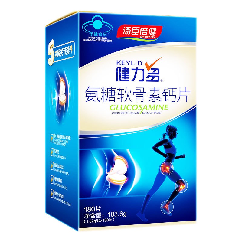 健力多 氨糖软骨素钙片 1.02g*180片