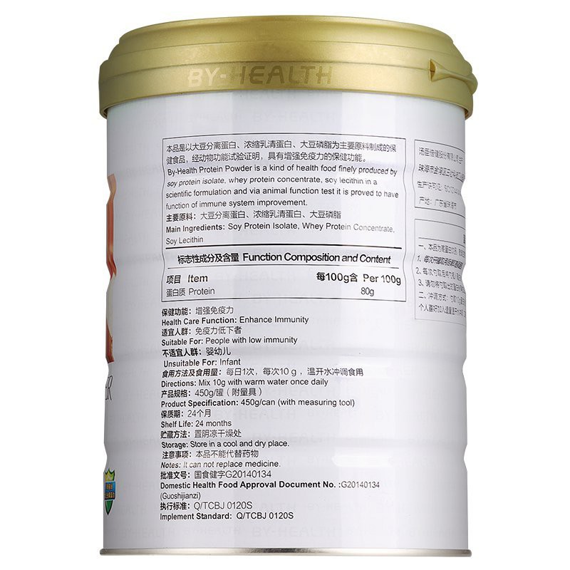 汤臣倍健 蛋白粉 450g