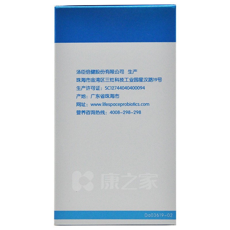 益倍适 益生菌固体饮料 成人型  1g*30袋