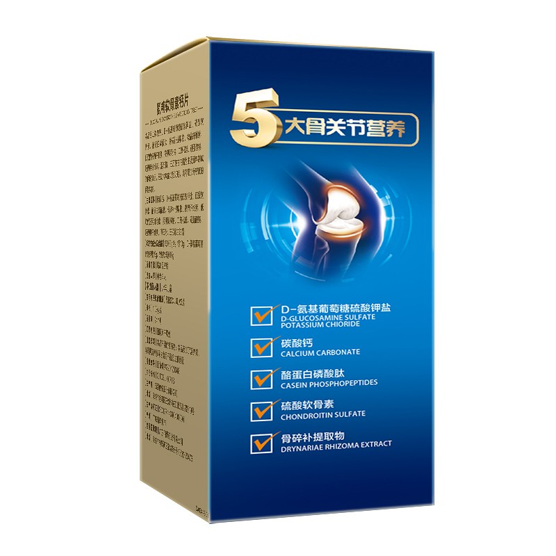 健力多 氨糖软骨素钙片 1.02g*180片