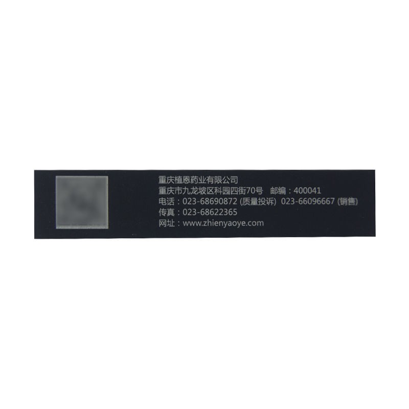 雅塑 奥利司他胶囊 120mg*3s
