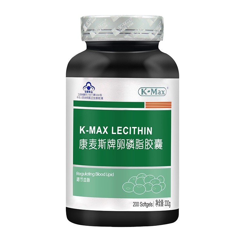 【买一送一】康麦斯 卵磷脂胶囊 200粒