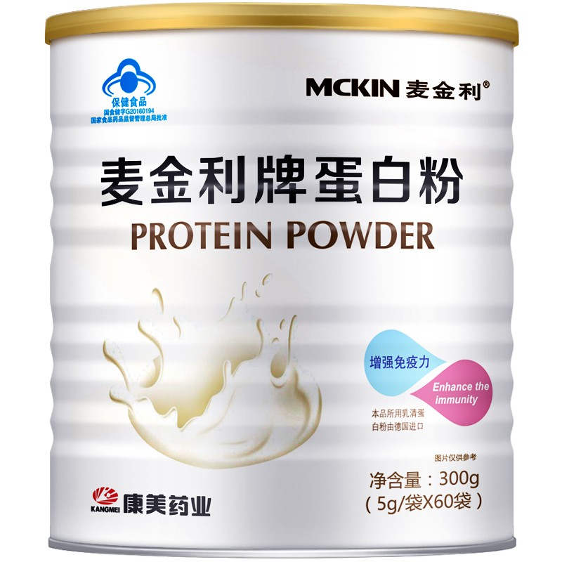 两罐送益生菌粉10袋】麦金利 蛋白粉 5g/袋*60袋
