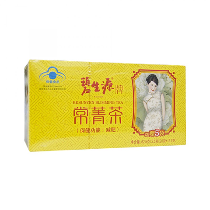 碧生源 减肥茶 25袋