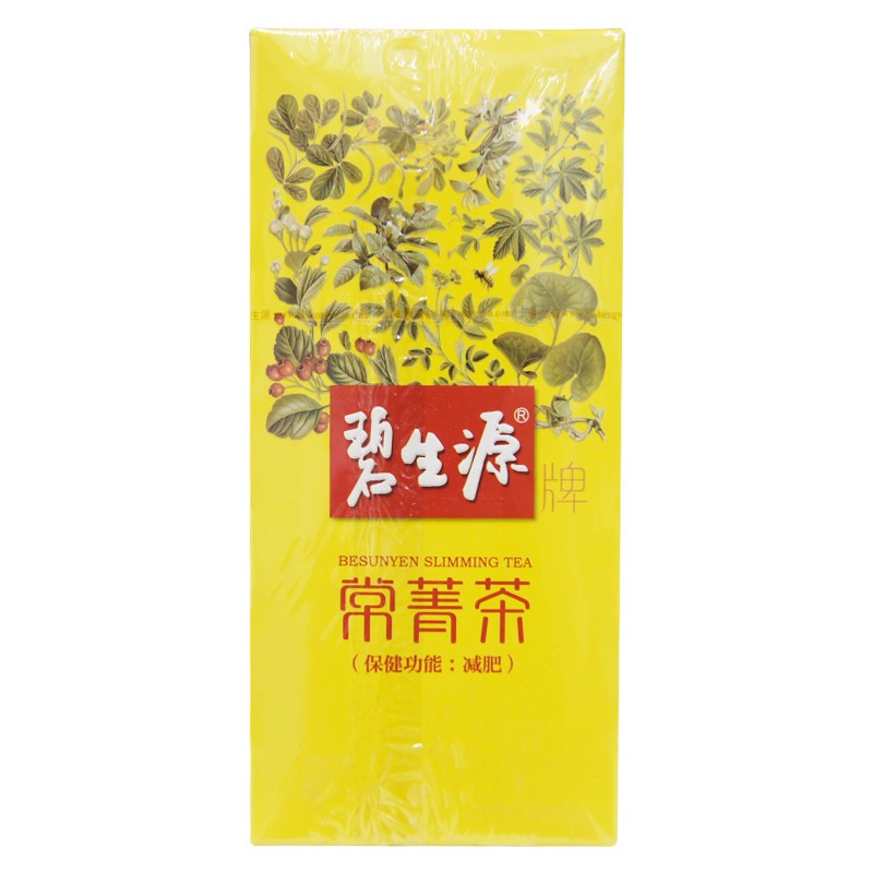 碧生源 减肥茶 25袋
