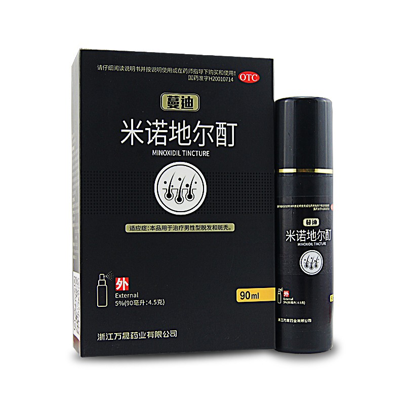 蔓迪 米诺地尔酊 90ml