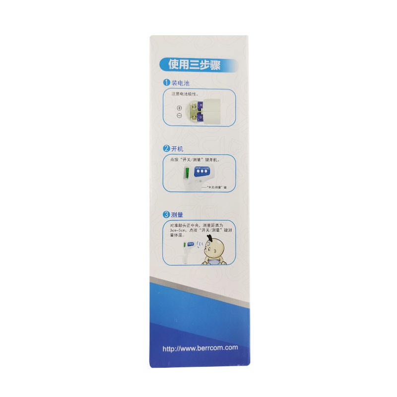 非接触式电子体温计(倍尔康)  JXB-178 (134406)