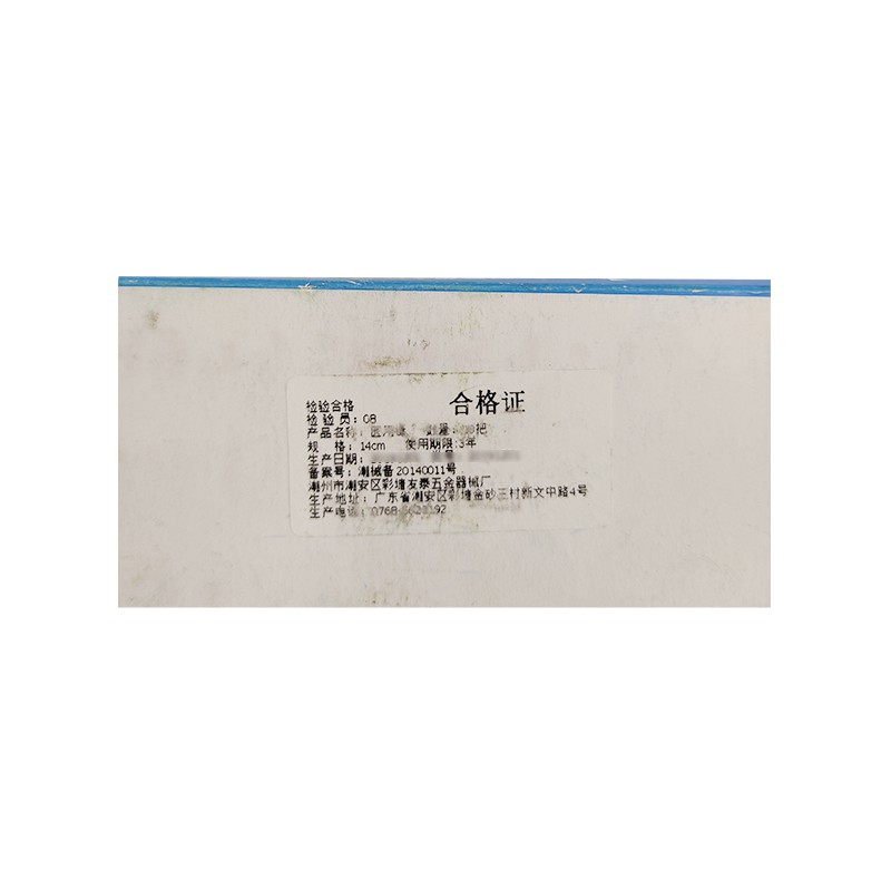 不锈钢敷料镊 14cm （134920）