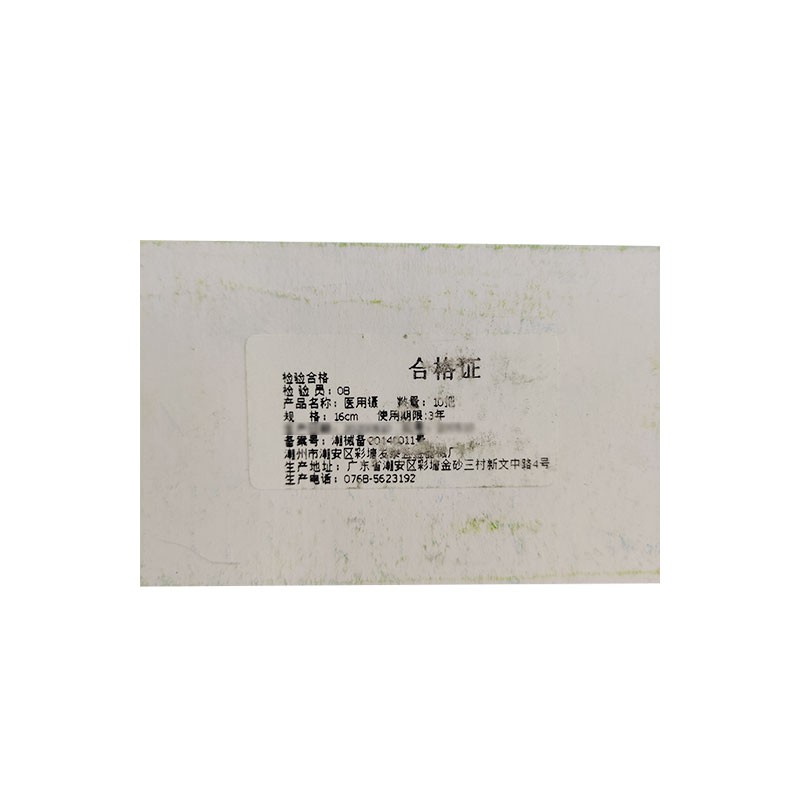 不锈钢敷料镊 16cm （134922）
