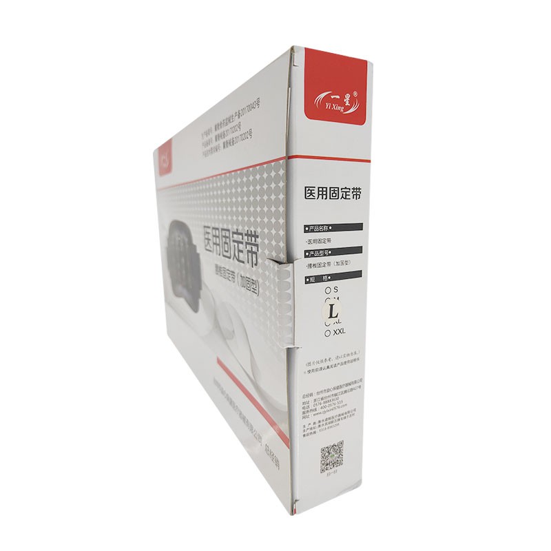医用固定带 加固型M (139448)