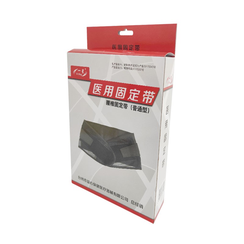 医用固定带 普通型M （139450）