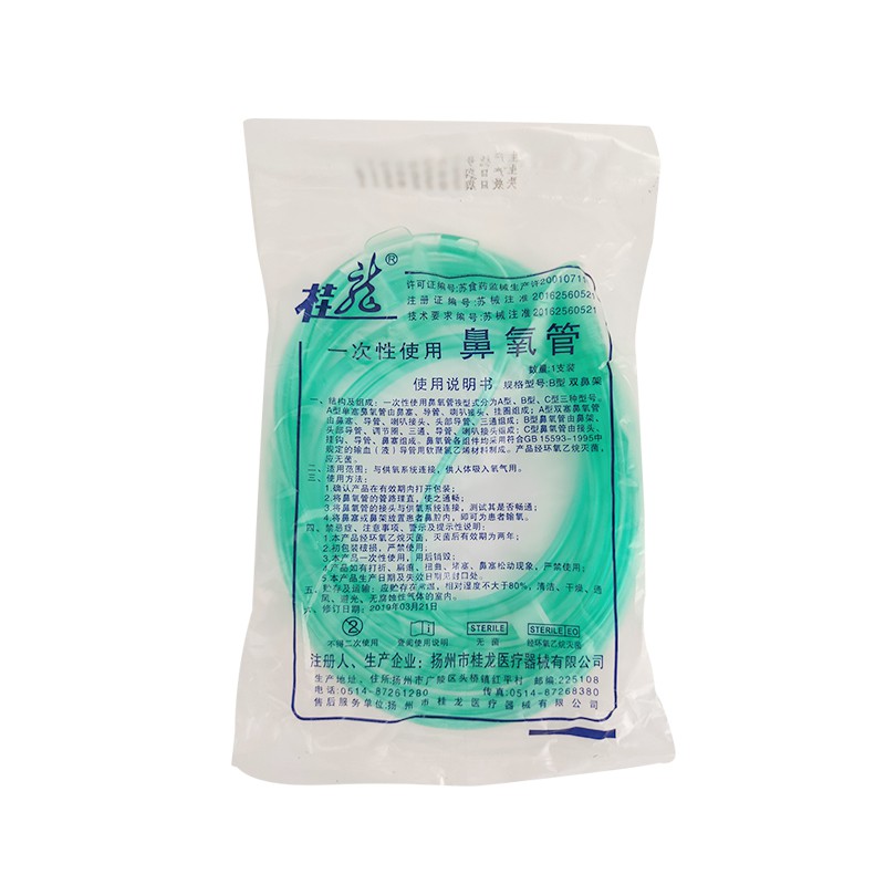 一次性使用鼻氧管 B型双鼻2m (141576)