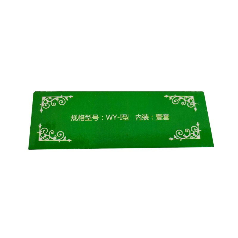 手持式吸痰器 WY-I (141640)