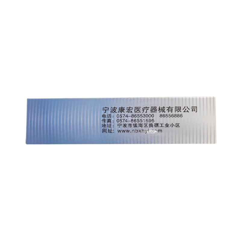 呼吸训练器 A型 (141678)