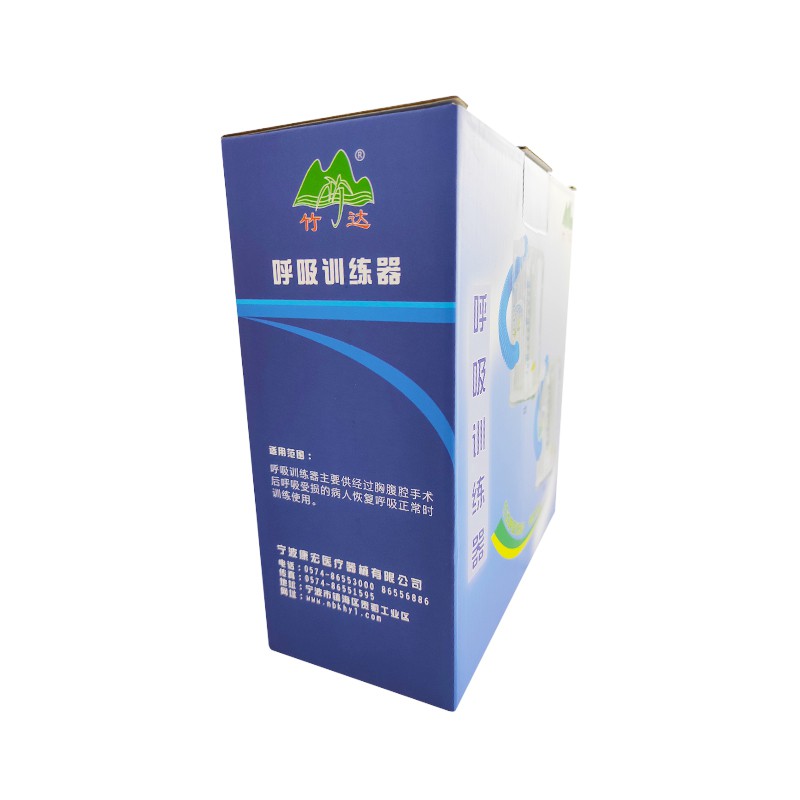 呼吸训练器 C型 (141679)